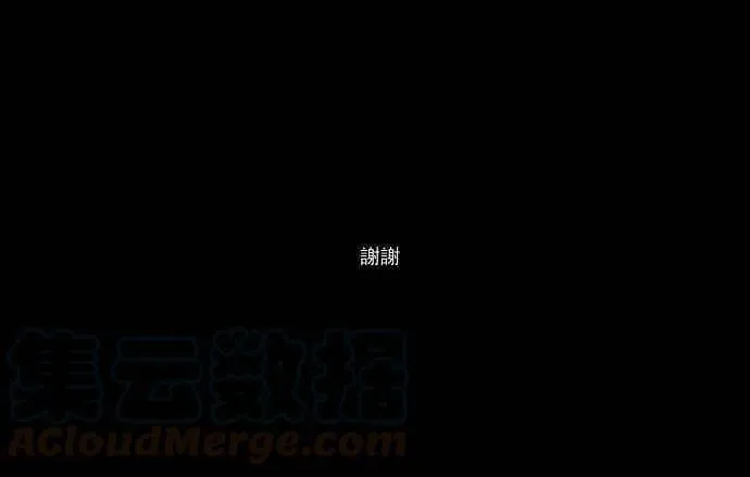 [第78话] -蕾哈尔- 第37页