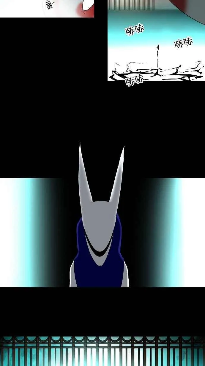 [第77话] -蕾哈尔- 第2页