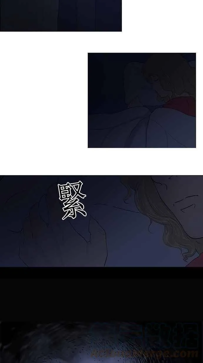 [第77话] -蕾哈尔- 第40页