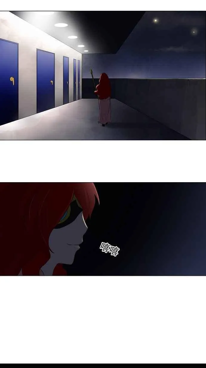 [第77话] -蕾哈尔- 第42页
