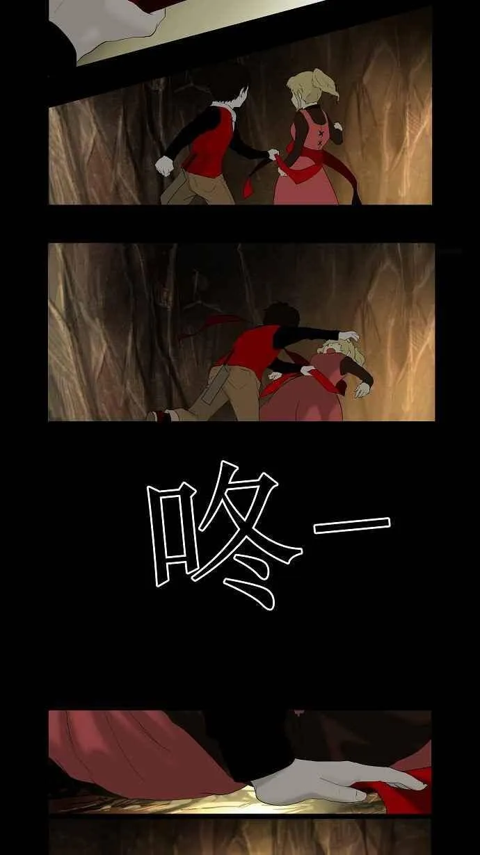 [第76话] -蕾哈尔- 第7页