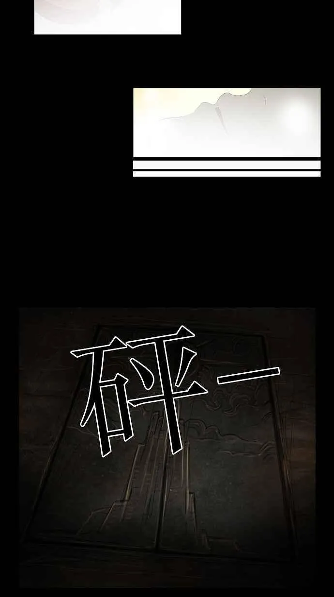 [第76话] -蕾哈尔- 第15页