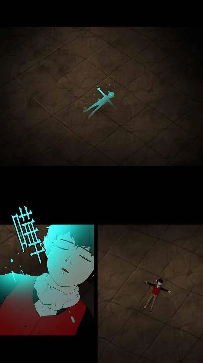 [第76话] -蕾哈尔- 第46页