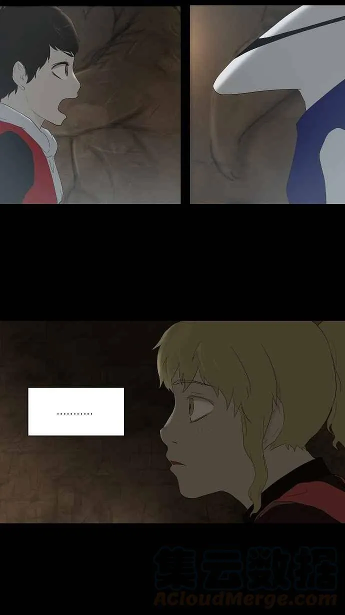 [第76话] -蕾哈尔- 第49页