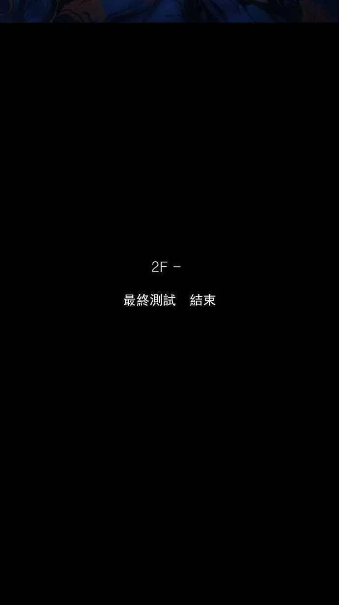 [第75话] -蕾哈尔- 第10页