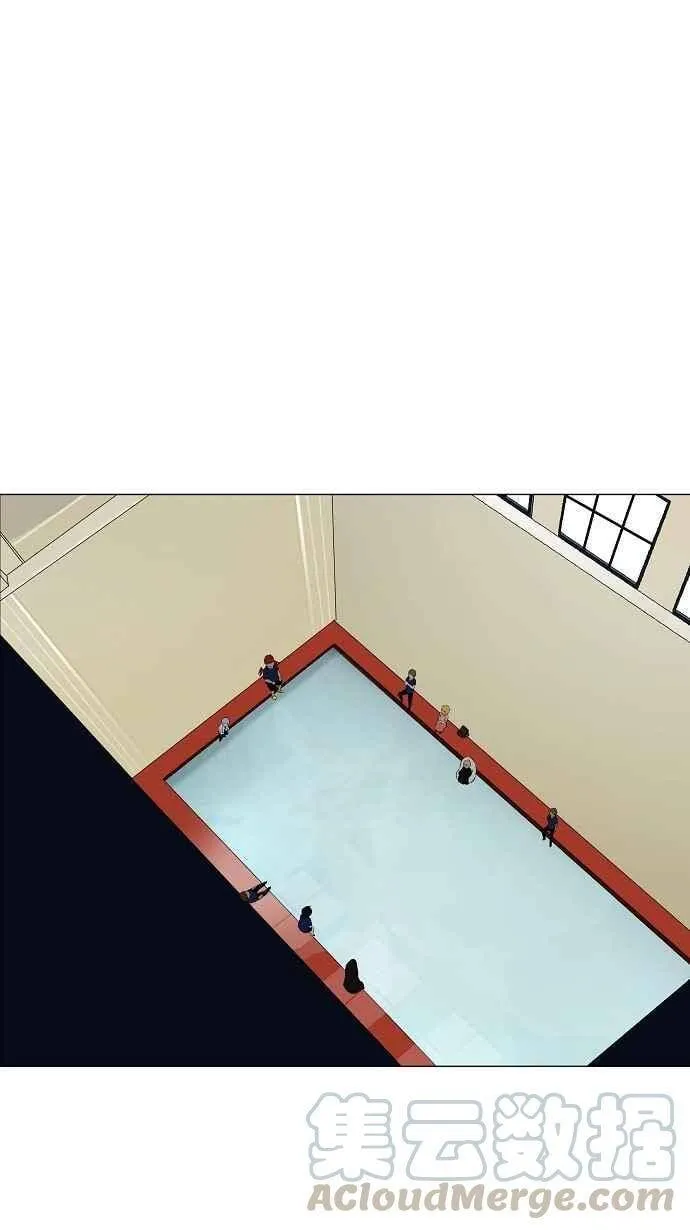 [第75话] -蕾哈尔- 第13页