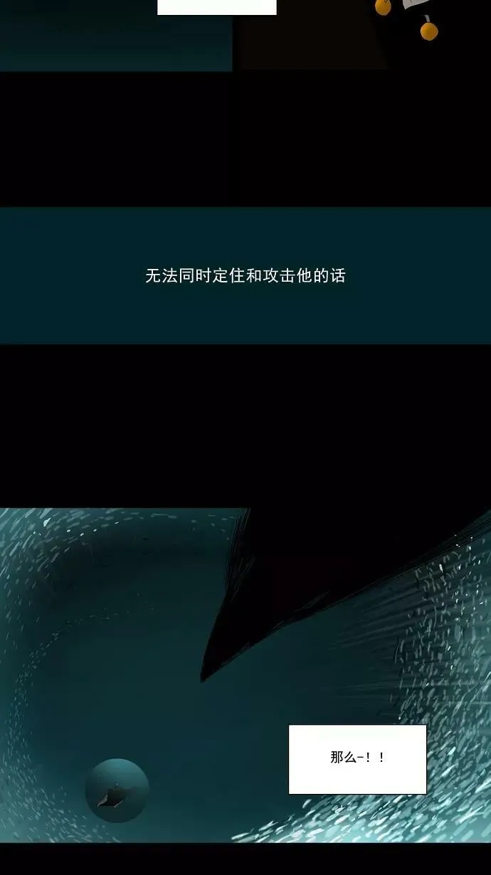 [第74话] -最终考试- 第12页