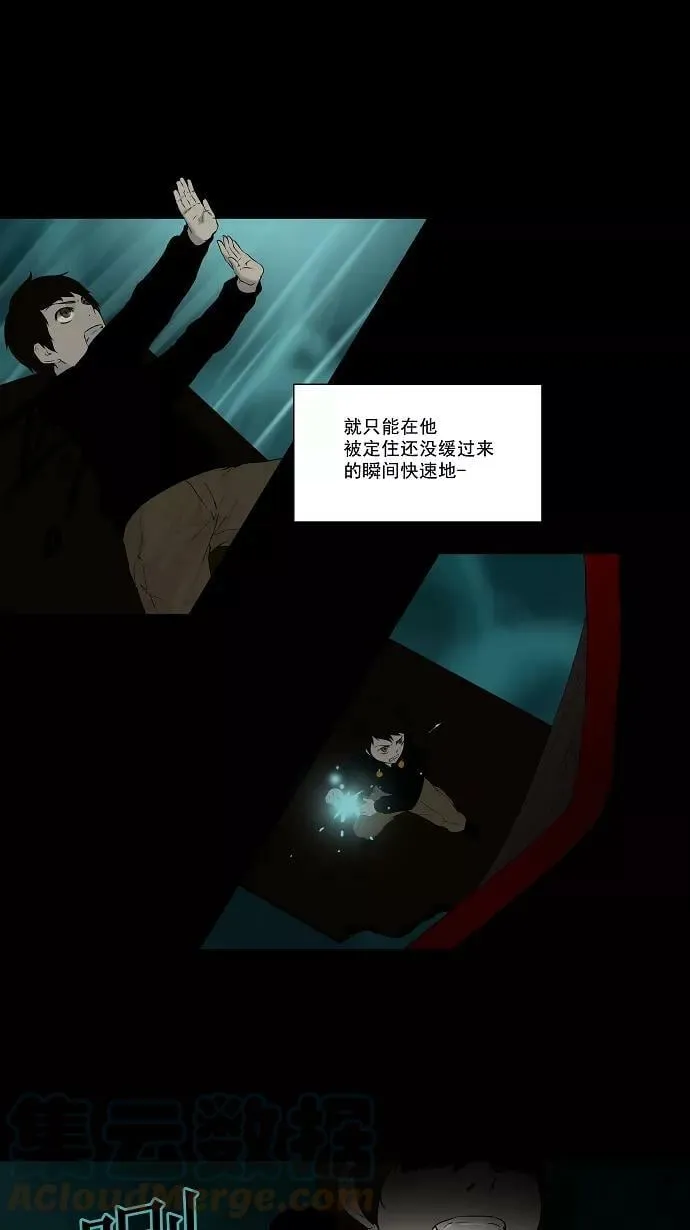 [第74话] -最终考试- 第13页