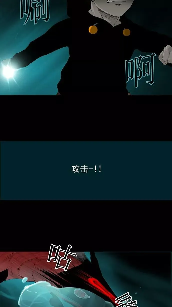 [第74话] -最终考试- 第14页