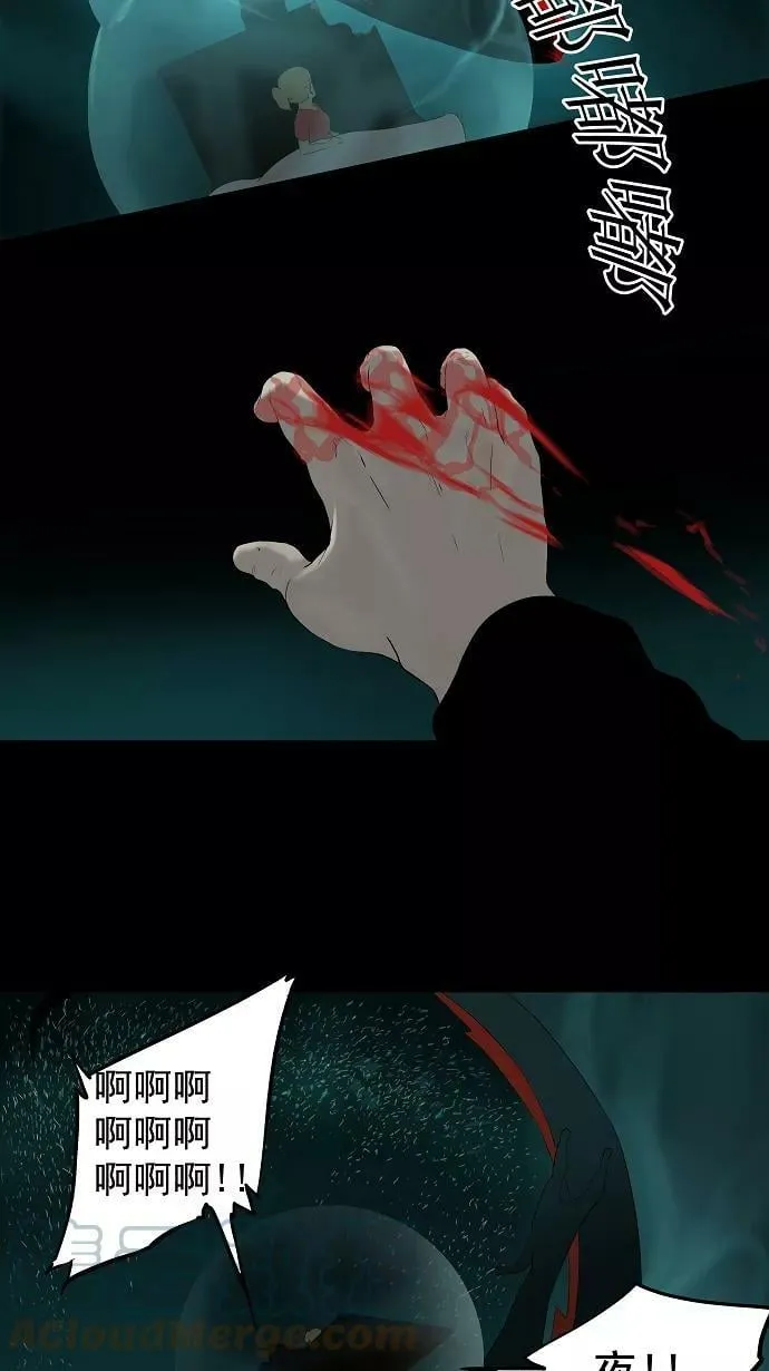 [第74话] -最终考试- 第15页