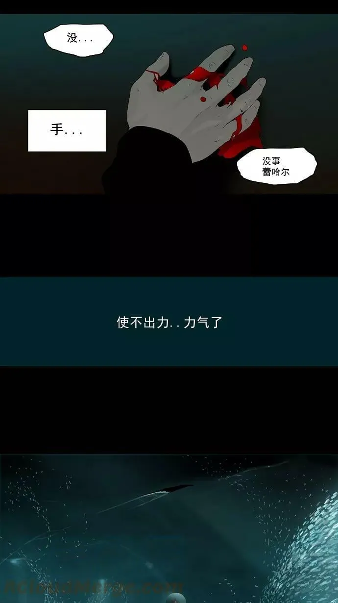 [第74话] -最终考试- 第17页