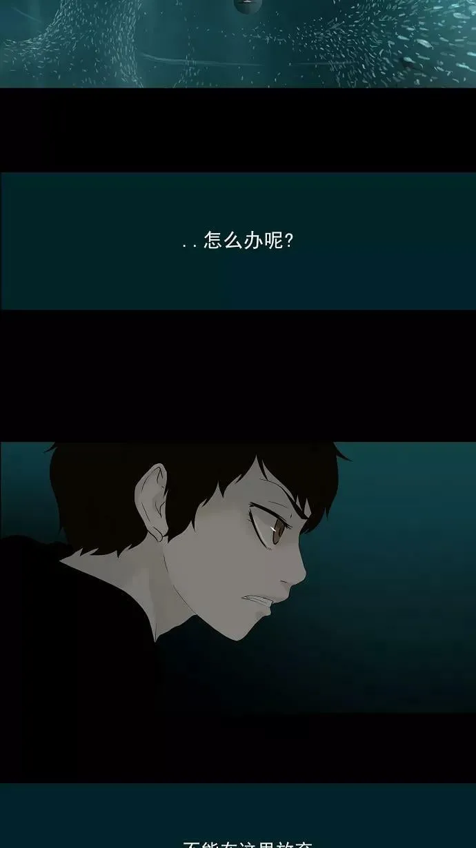 [第74话] -最终考试- 第18页