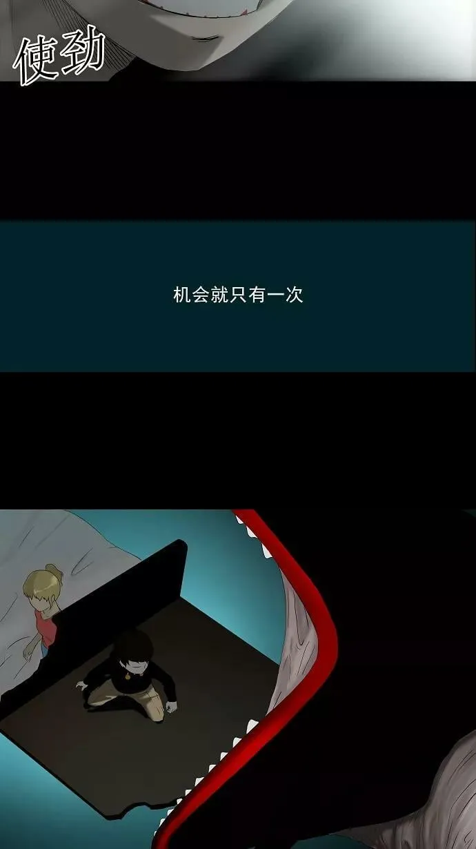 [第74话] -最终考试- 第22页