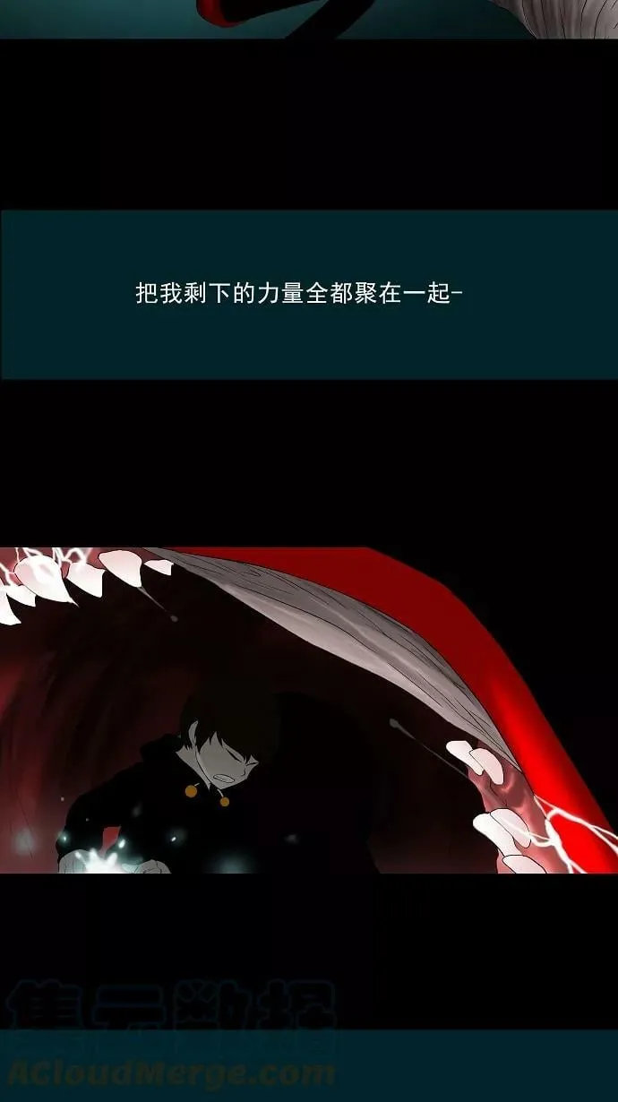 [第74话] -最终考试- 第23页