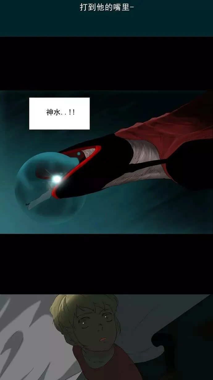 [第74话] -最终考试- 第24页