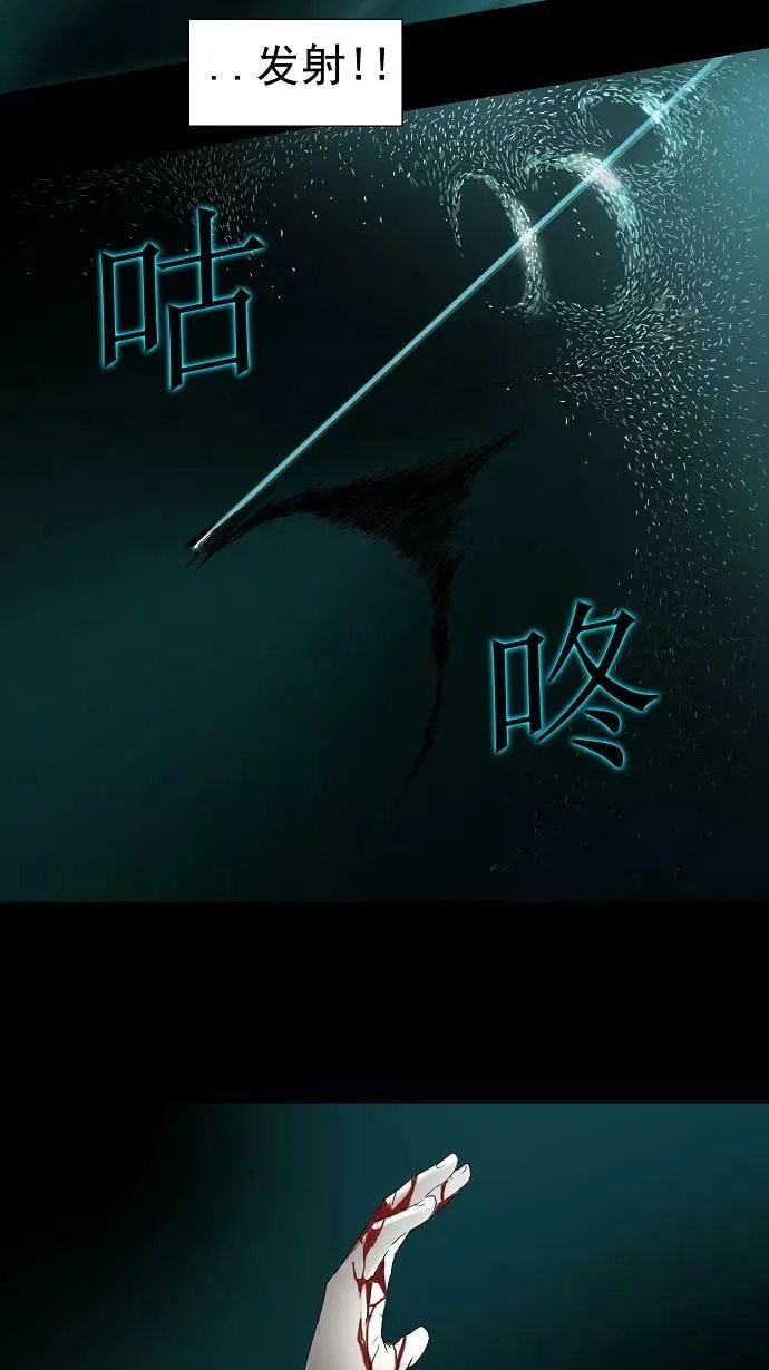 [第74话] -最终考试- 第26页