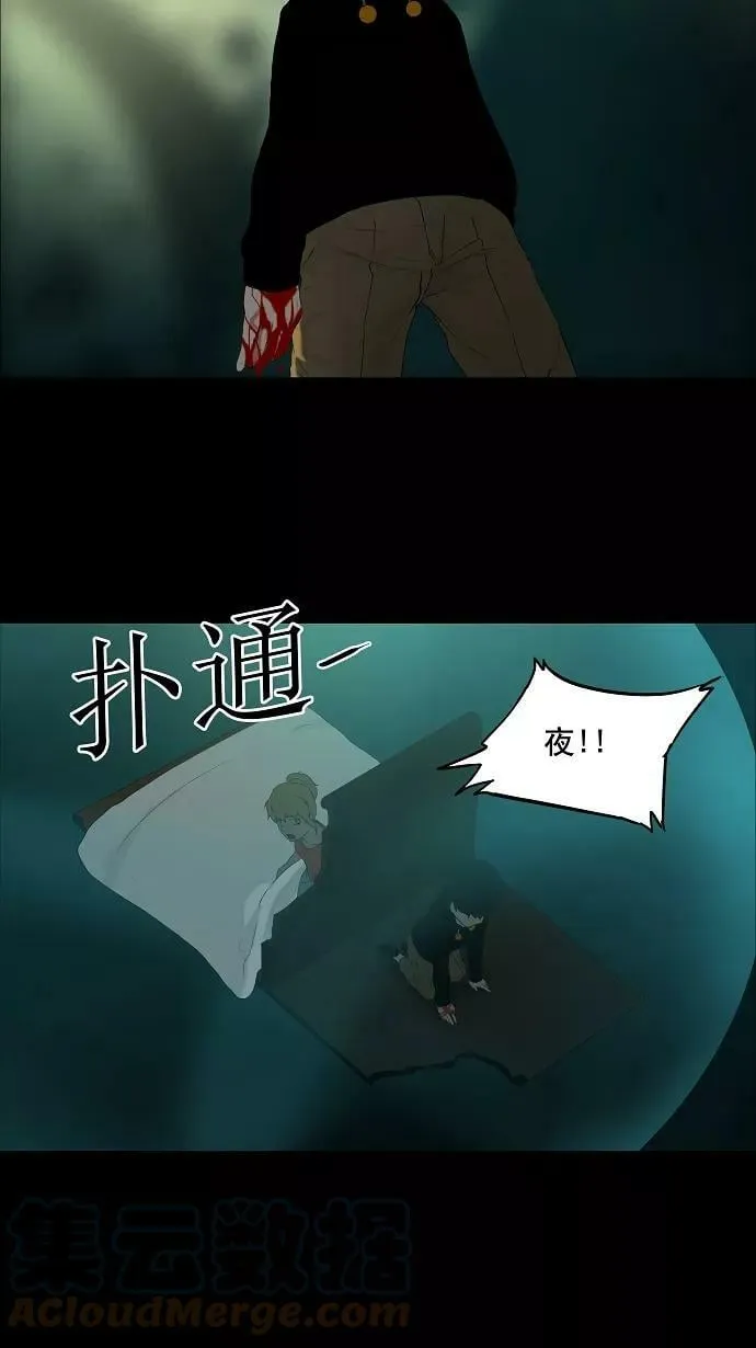 [第74话] -最终考试- 第29页