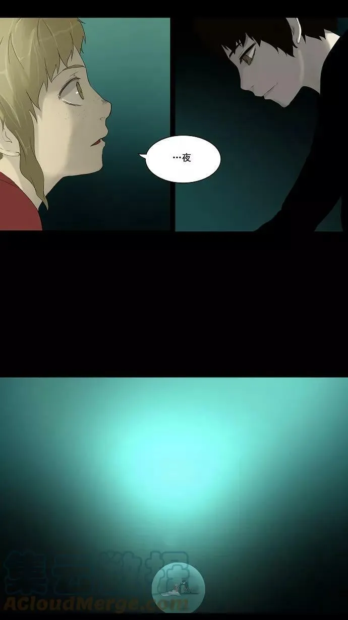 [第74话] -最终考试- 第35页