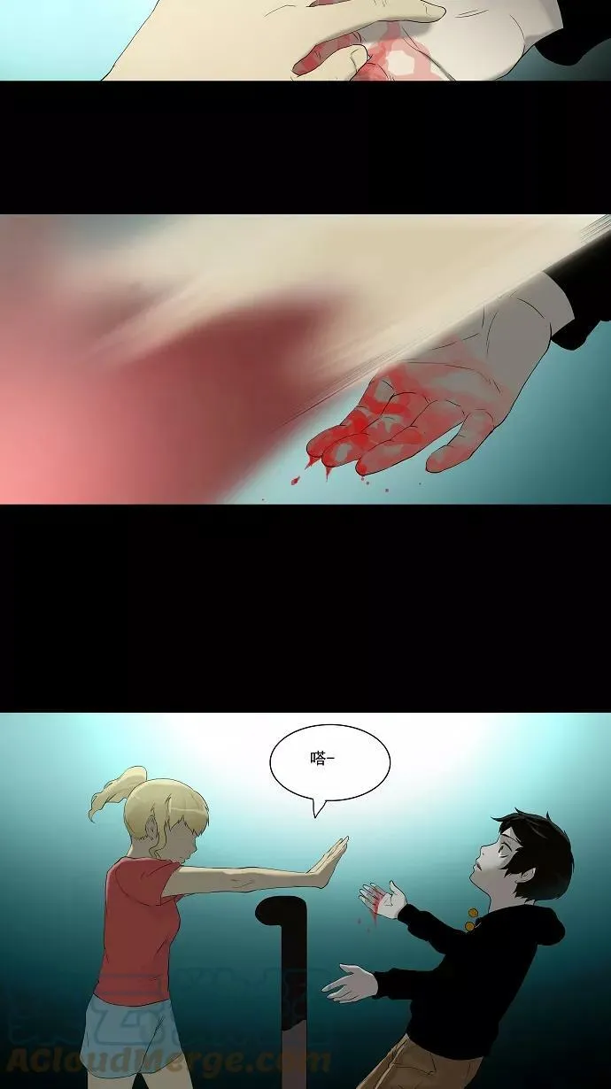 [第74话] -最终考试- 第37页
