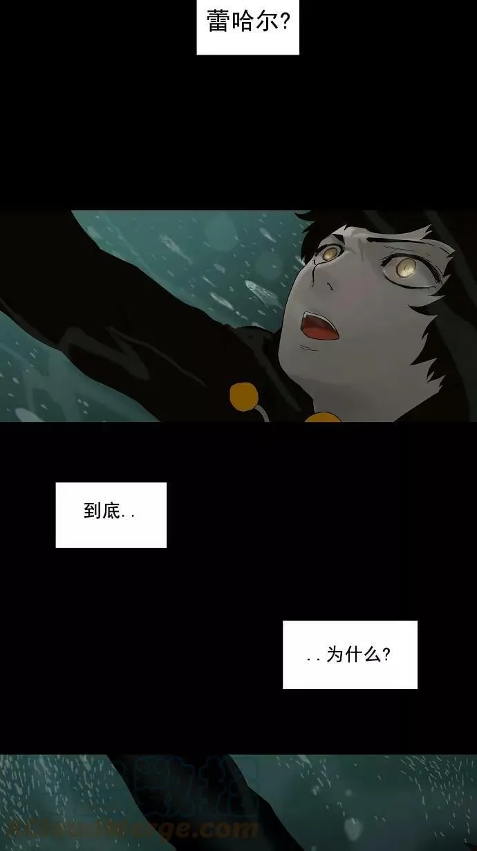 [第74话] -最终考试- 第41页