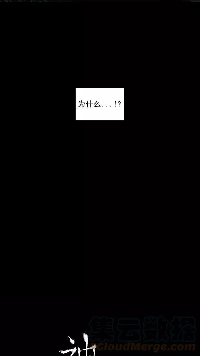 [第74话] -最终考试- 第43页