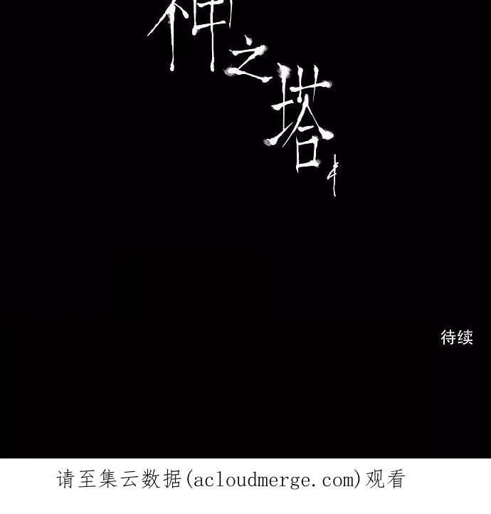 [第74话] -最终考试- 第44页