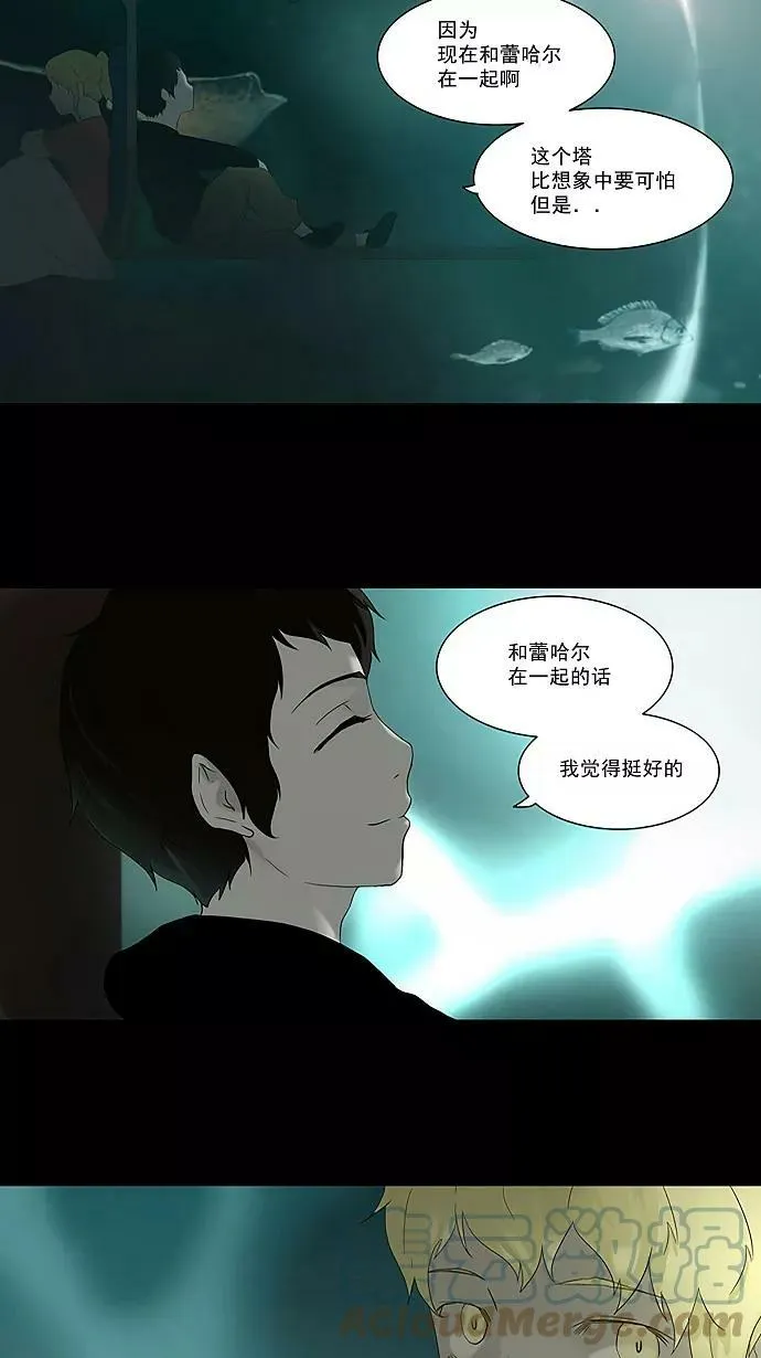 [第73话] -最终考试- 第19页
