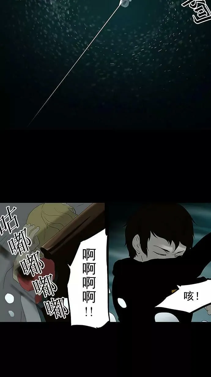 [第73话] -最终考试- 第28页