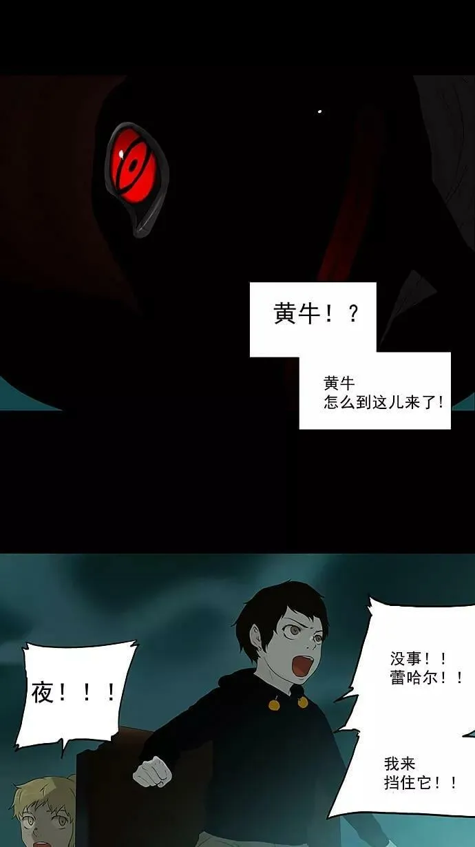 [第73话] -最终考试- 第30页