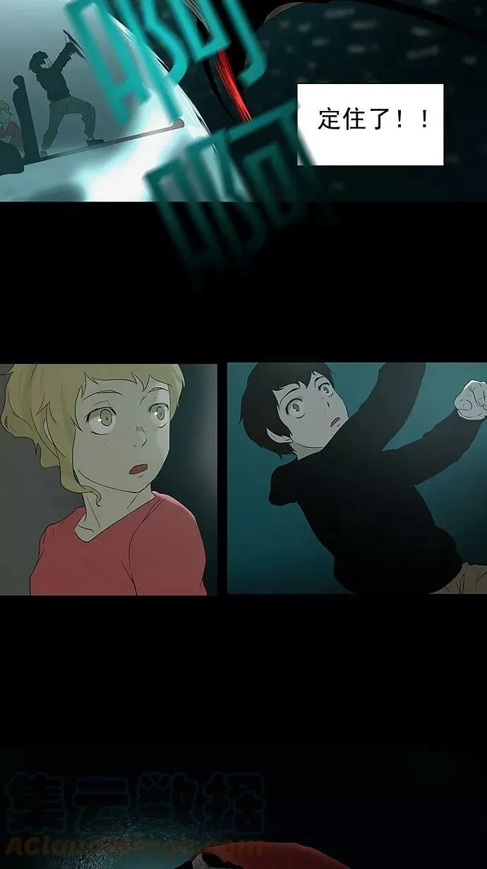 [第73话] -最终考试- 第33页