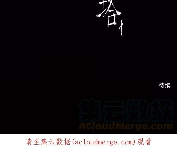 [第73话] -最终考试- 第35页