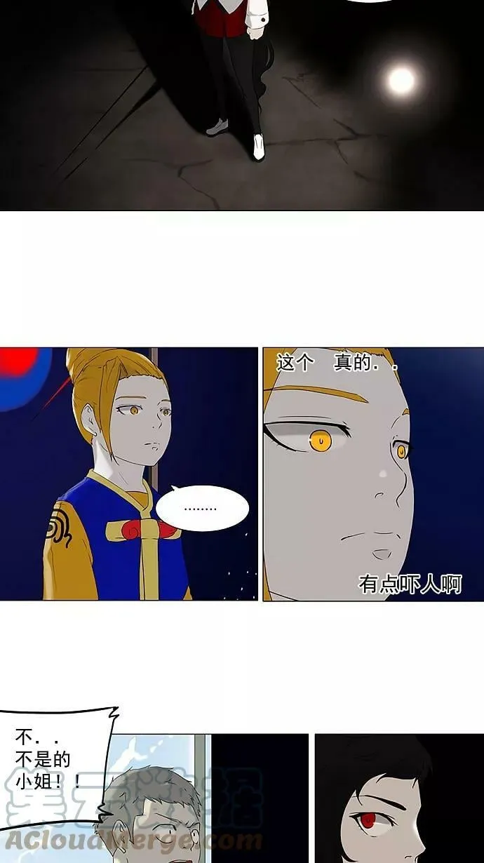 [第72话] -最终考试- 第19页