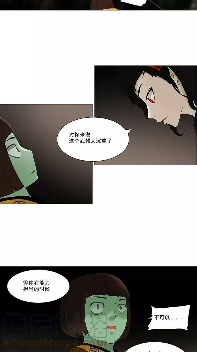 [第72话] -最终考试- 第29页