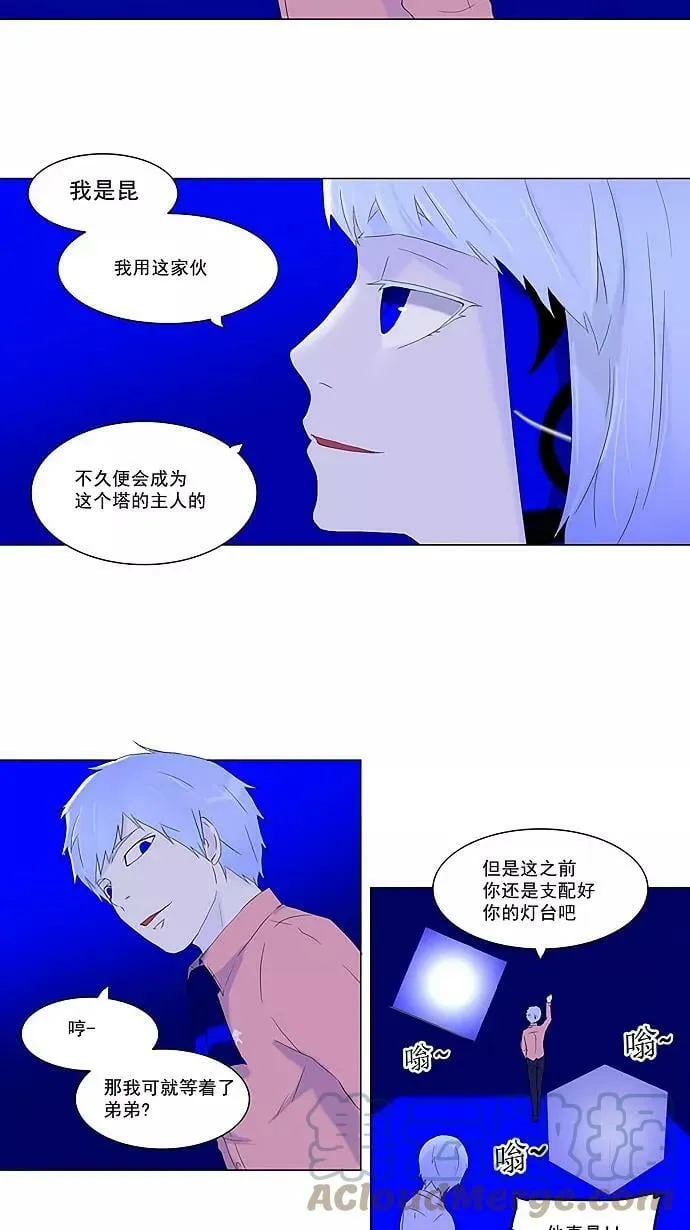 [第72话] -最终考试- 第35页