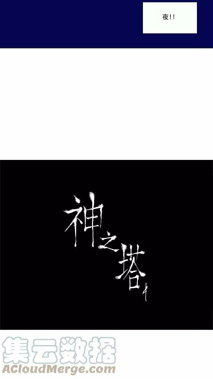 [第72话] -最终考试- 第39页