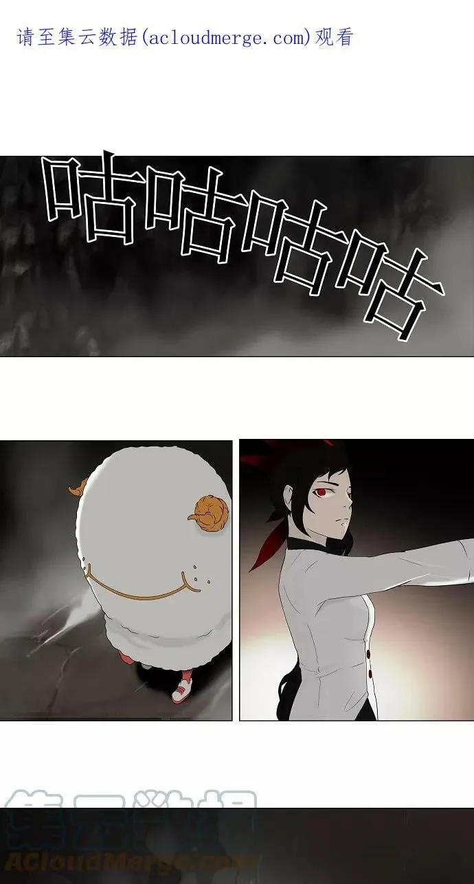 [第71话] -最终考试- 第1页