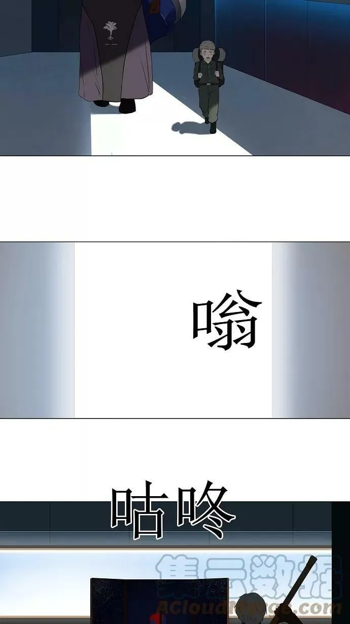 [第71话] -最终考试- 第15页