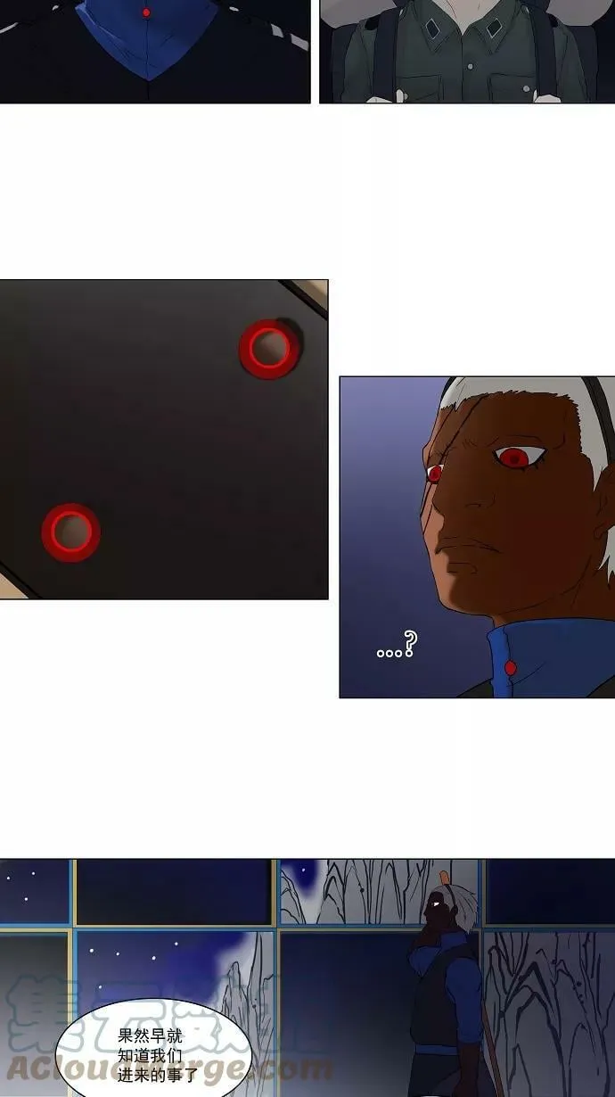 [第71话] -最终考试- 第17页