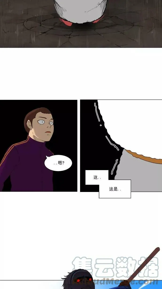 [第71话] -最终考试- 第39页