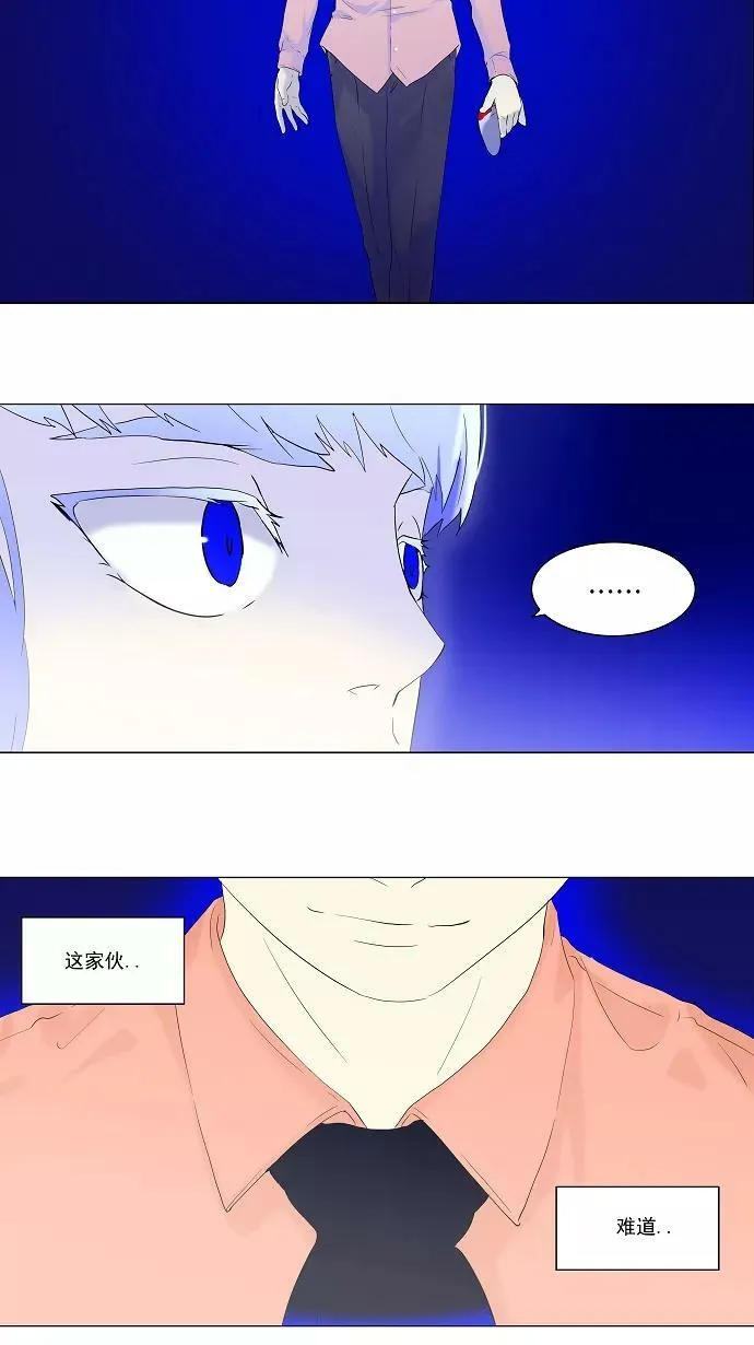 [第70话] -最终考试- 第4页