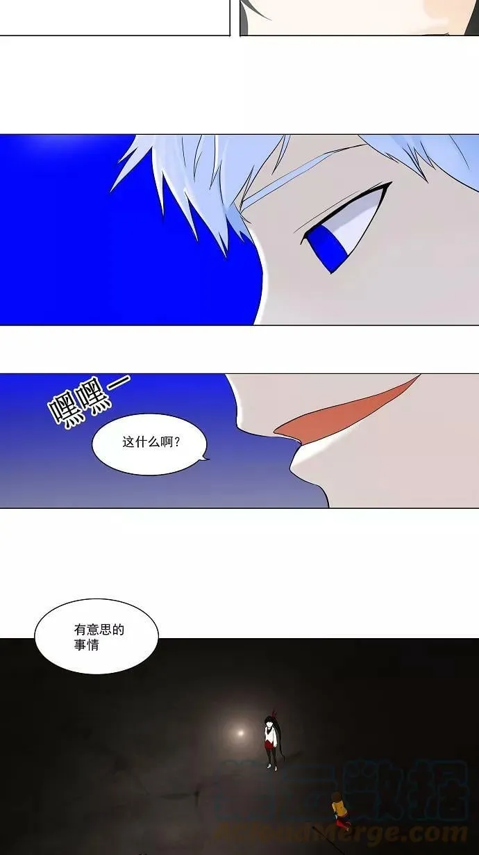 [第70话] -最终考试- 第9页