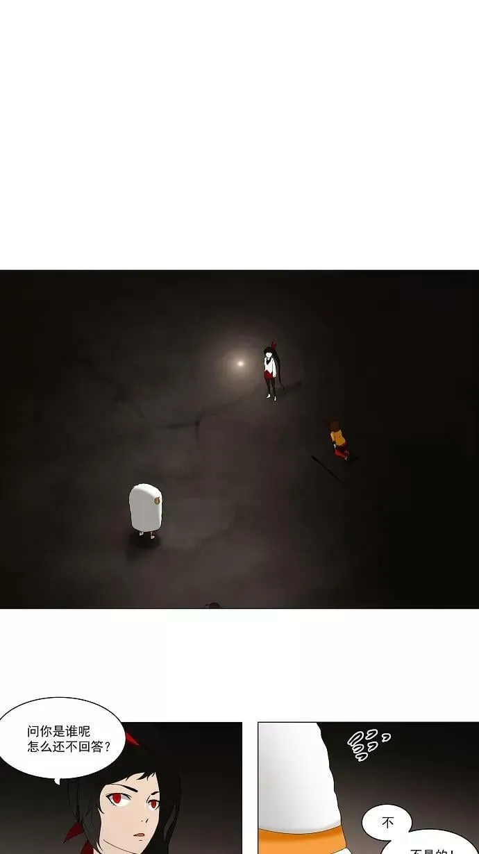 [第70话] -最终考试- 第12页