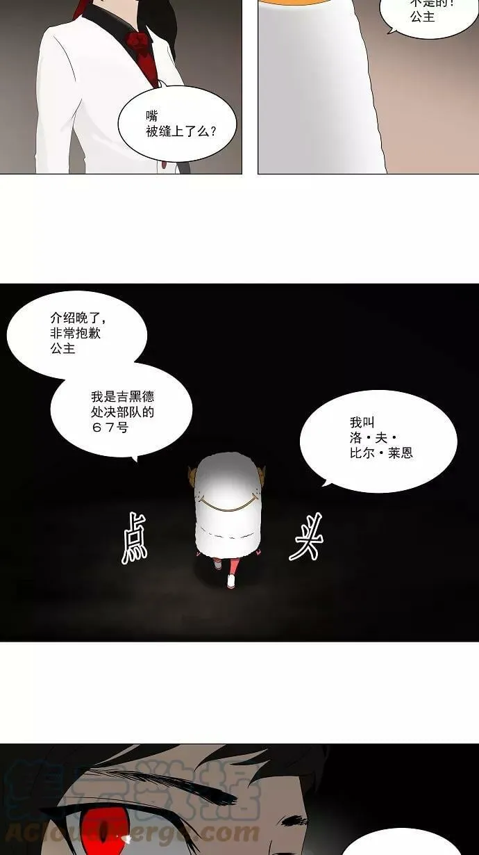 [第70话] -最终考试- 第13页