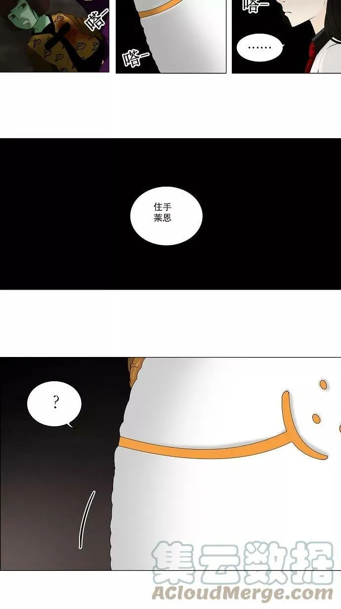 [第70话] -最终考试- 第17页