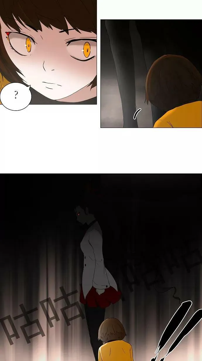 [第70话] -最终考试- 第24页