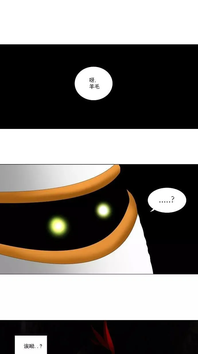 [第70话] -最终考试- 第32页