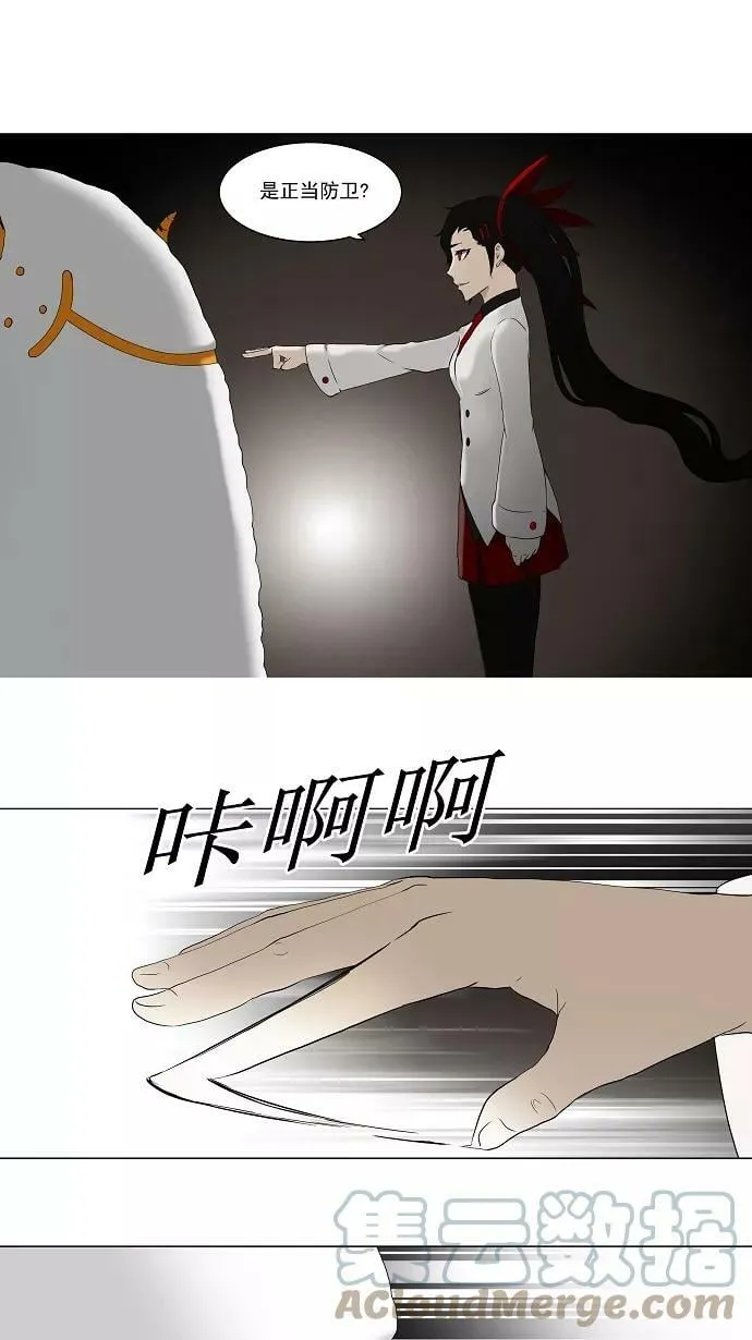 [第70话] -最终考试- 第35页