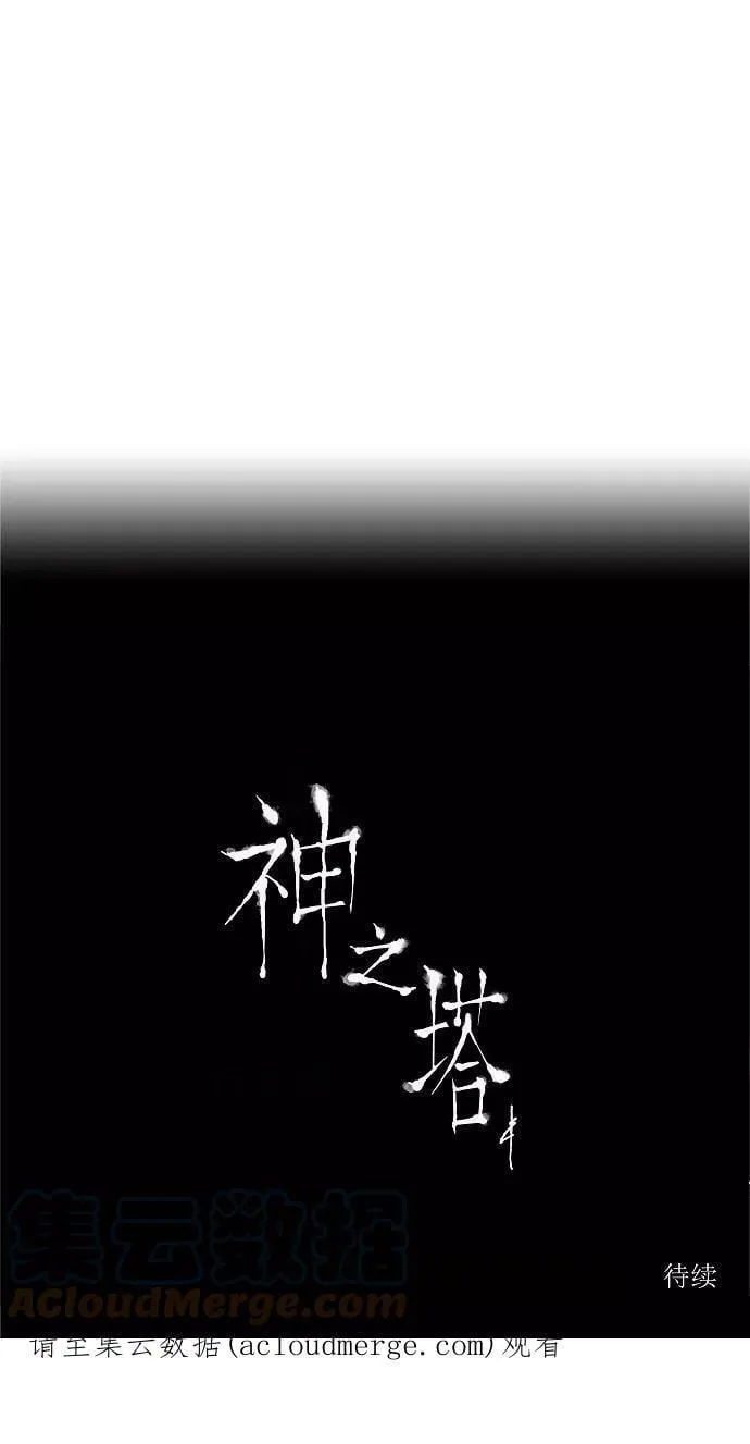 [第70话] -最终考试- 第37页