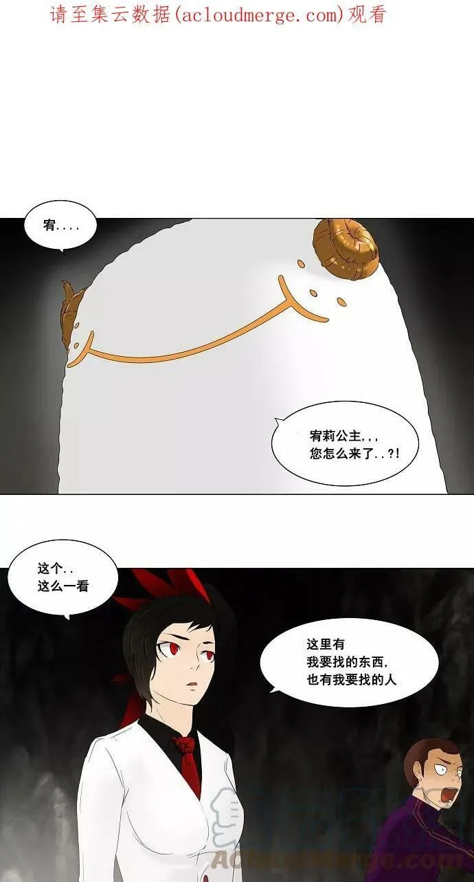 [第69话] -最终考试- 第1页