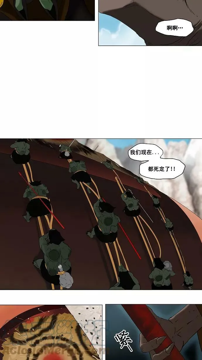 [第69话] -最终考试- 第5页